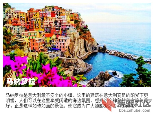 06马纳罗拉.jpg