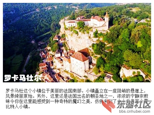 09罗卡马杜尔.jpg