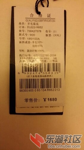 20160213_183355.jpg