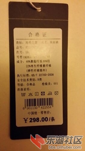 20160213_183340.jpg