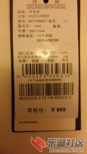20160213_183323.jpg