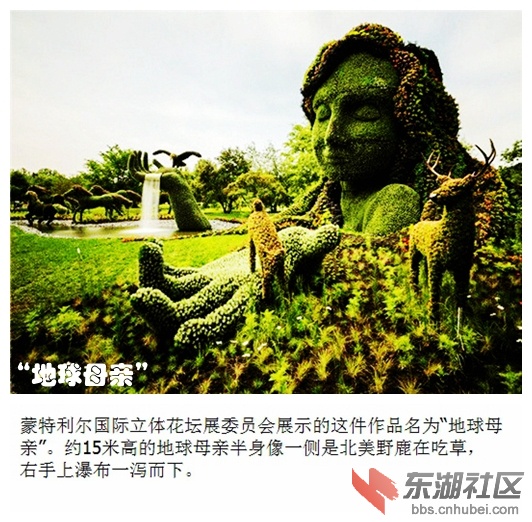 07“地球母亲”.jpg