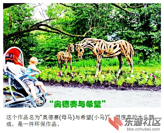08“奥德赛与希望”.jpg