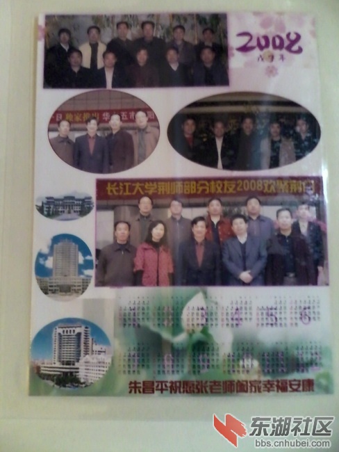 市长合影_缩小大小.jpg