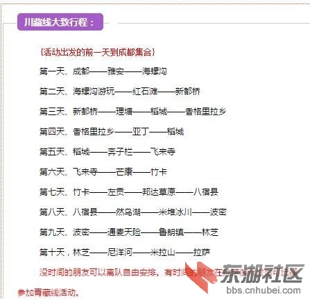 全年召集图片7.jpg