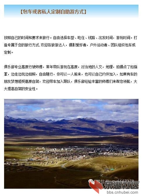 全年召集图片6.jpg