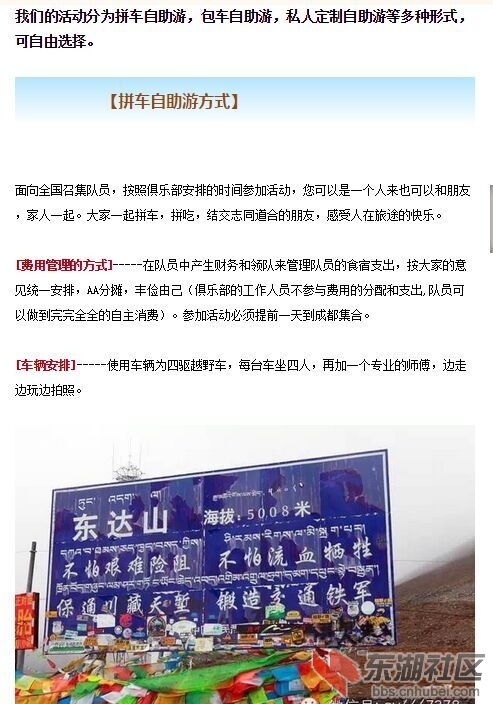 全年召集图片5.jpg
