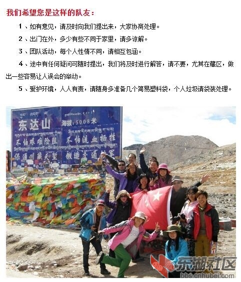 全年召集图片11.jpg