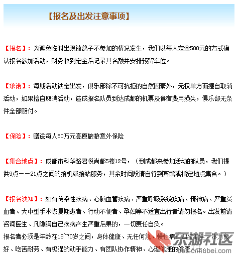 全年召集图片10.png