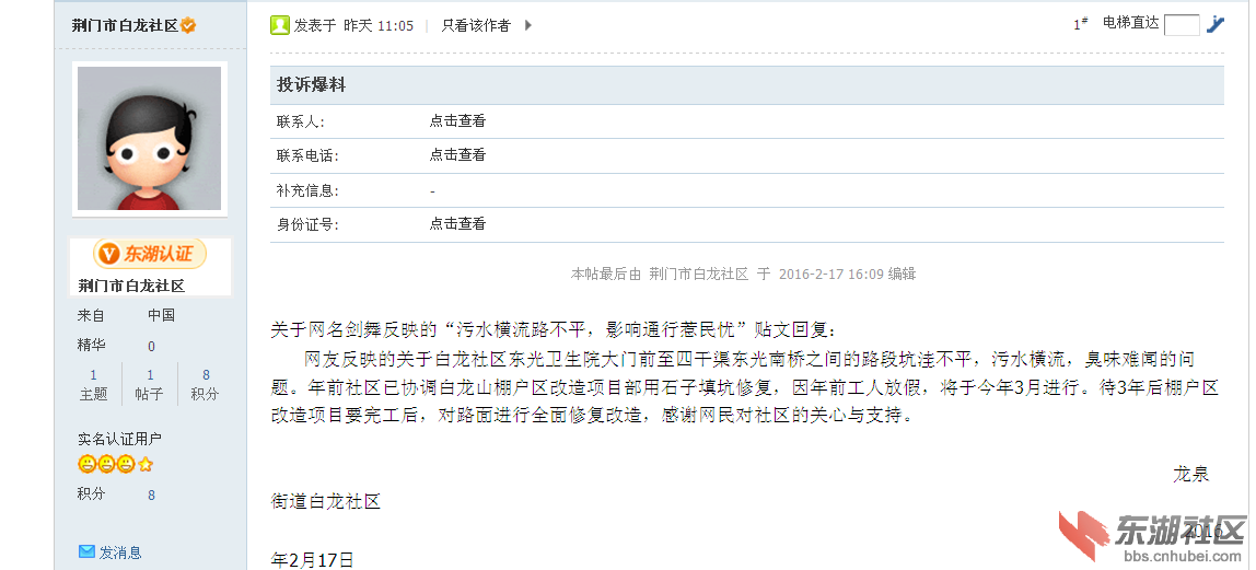 认证.png