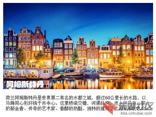 02阿姆斯特丹.jpg