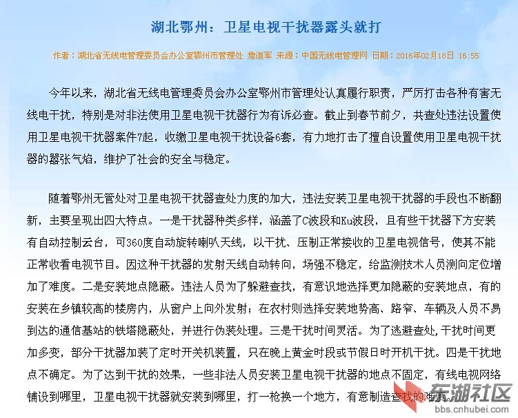 QQ截图20160219181359.jpg