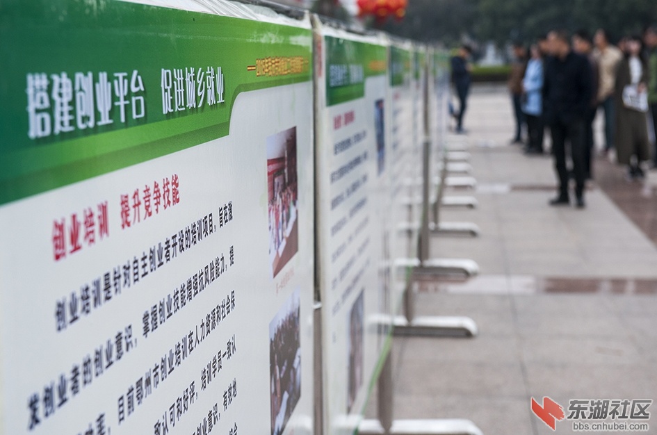 求职者观看用工信息。