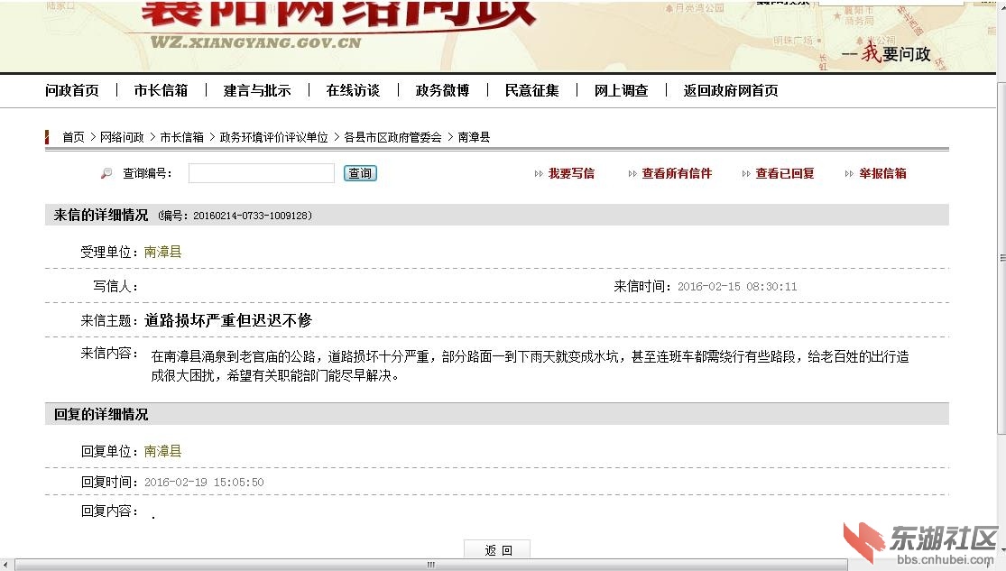 360截图20160221193126870.jpg