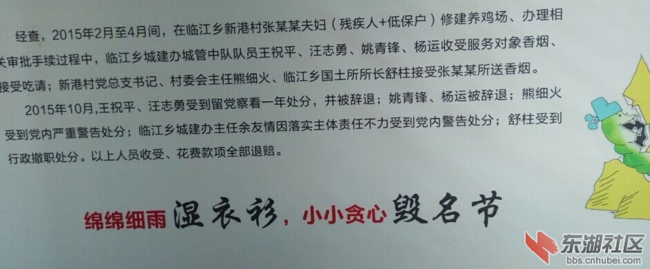 QQ图片20160304101952.jpg