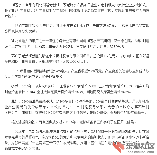 QQ截图20160229173711.png