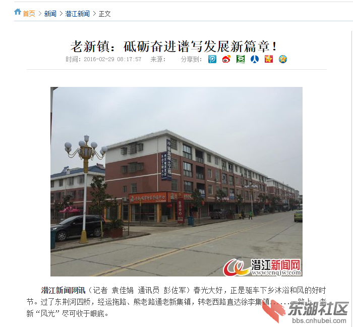 QQ截图20160229173629.png