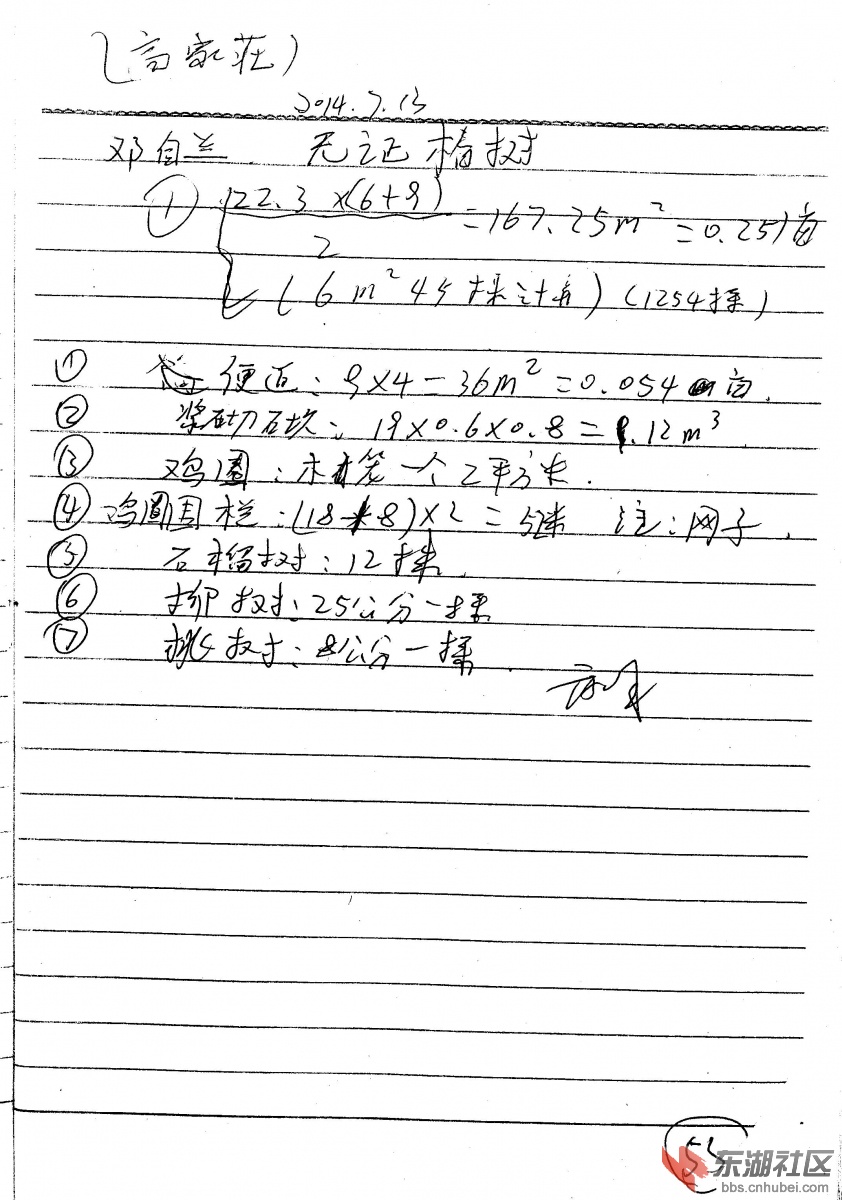 文件 007.jpg