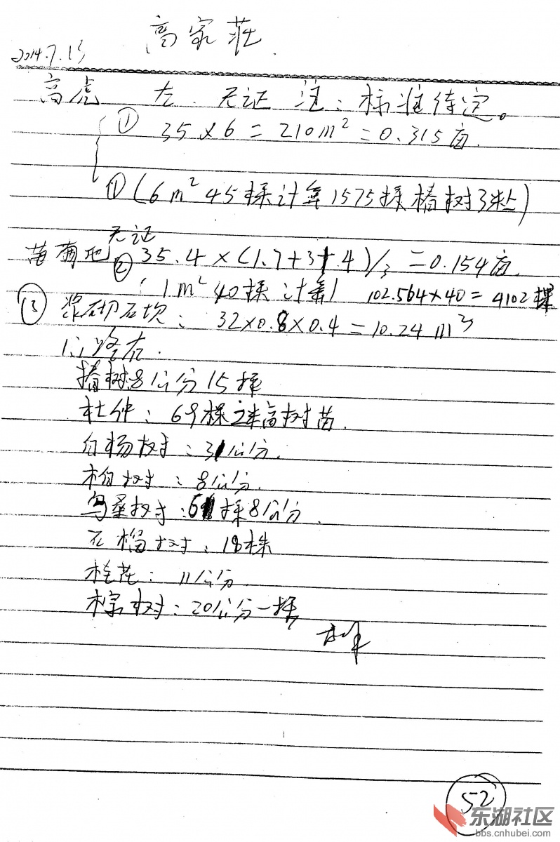 文件 010.jpg