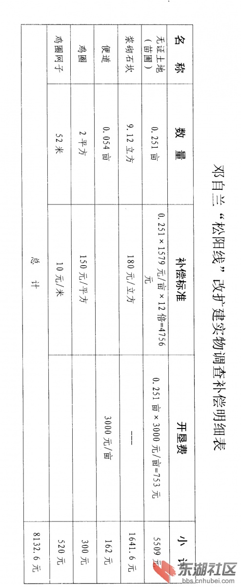 文件 006.jpg