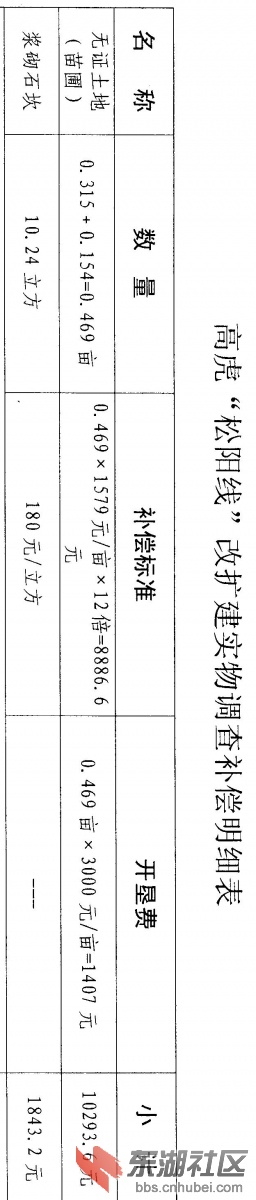 文件 009.jpg