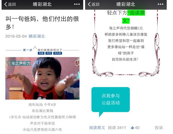 QQ截图20160308153245.png