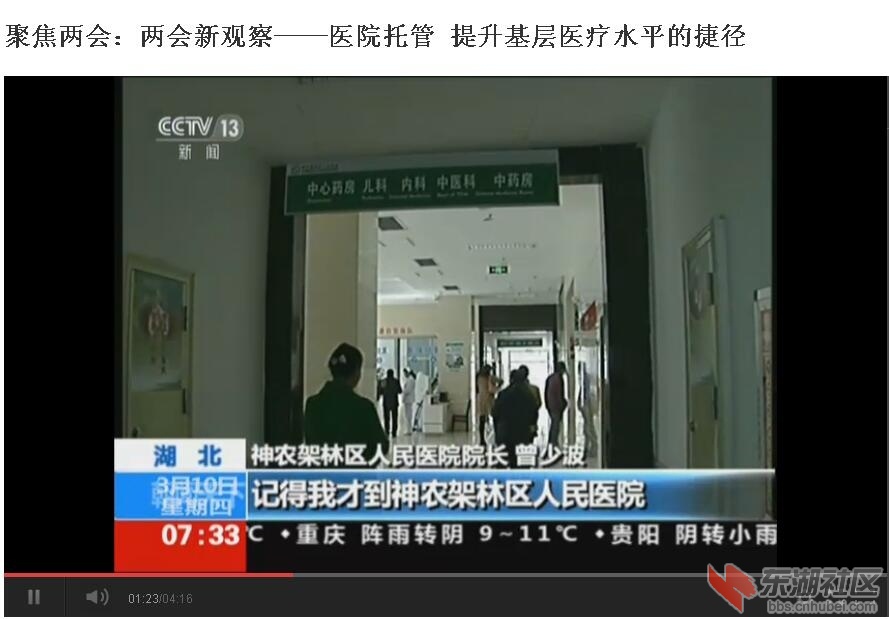 QQ截图20160310085046.jpg