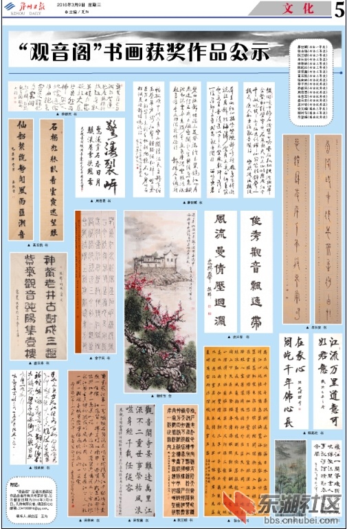 截20160310111710.jpg