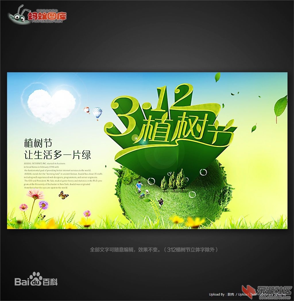 大师兄2.jpg
