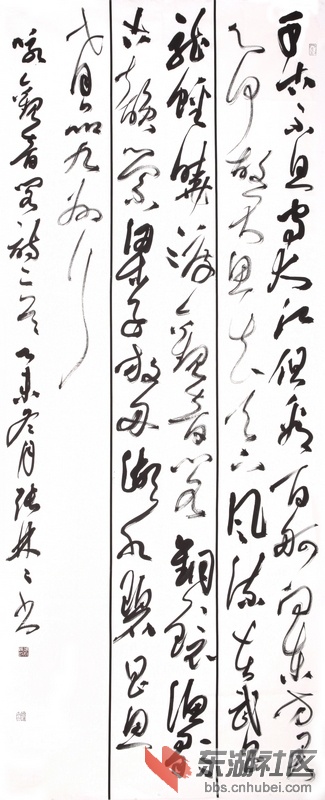 nEO_IMG_12.张林林★.jpg