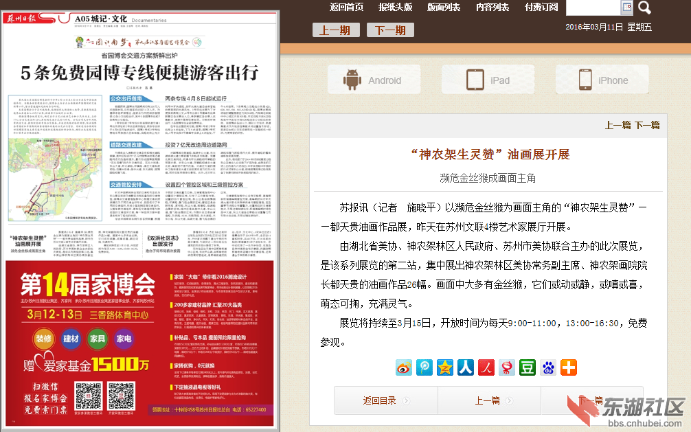 QQ图片20160311160557.png
