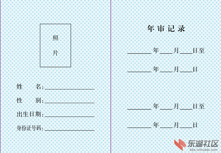 QQ图片20160314183020.png