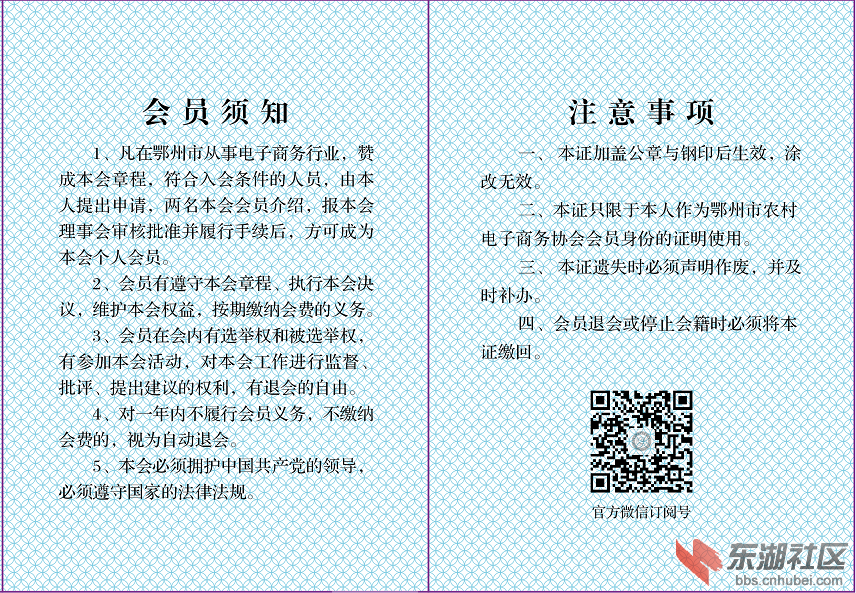 QQ图片20160314183046.png