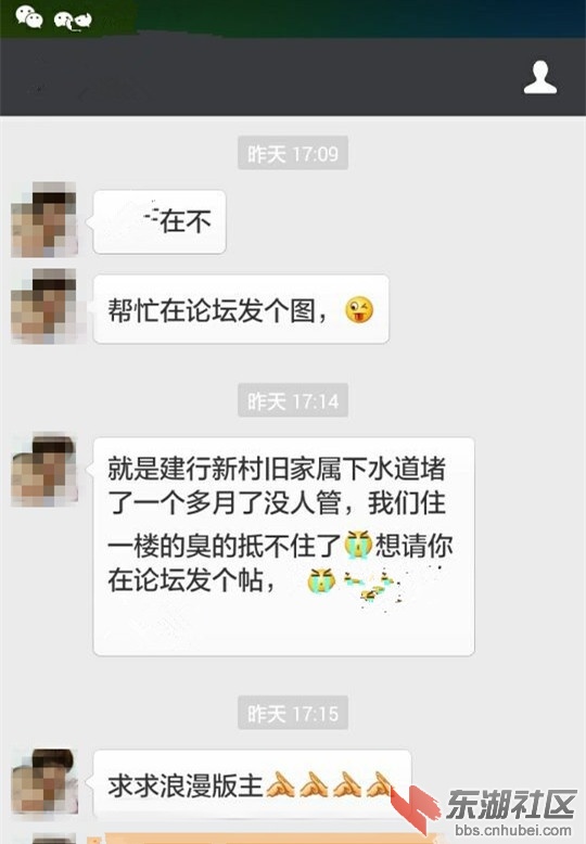 QQ图片20160318104747.jpg