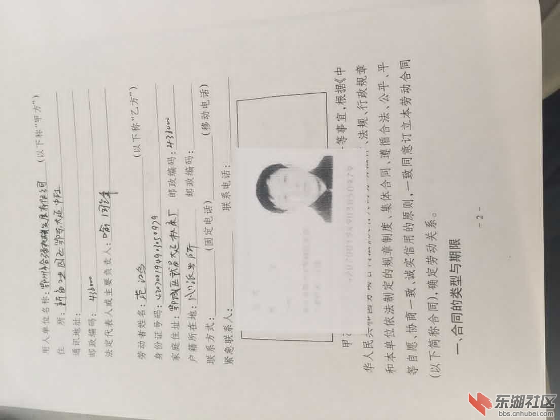 0AA0D8BF764E8812135646E363B089F6.png