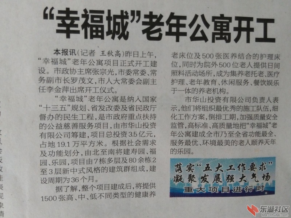 IMG20160321135434.jpg
