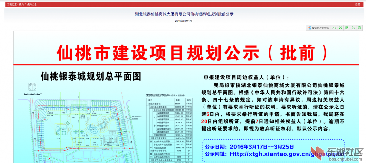 QQ图片20160323111833.png