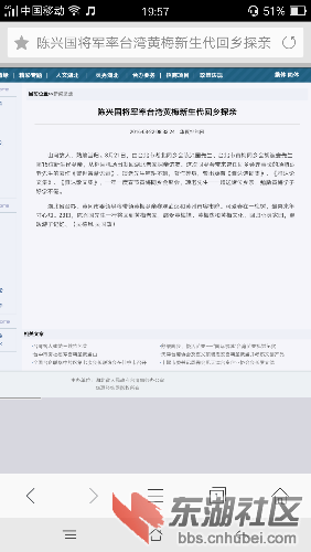 Screenshot_2016-03-23-19-57-26-89.png