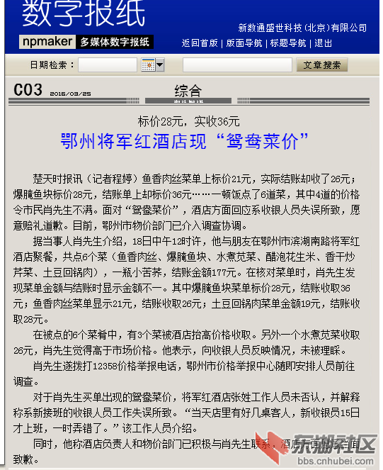 QQ图片20160325111749.png
