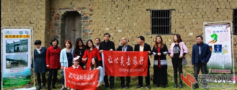 武穴街上的伢泼假儿昨日专程前往传统村落李家垅采风