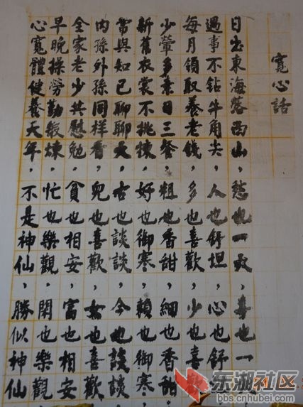 武穴街上的伢泼假儿昨日专程前往传统村落李家垅采风