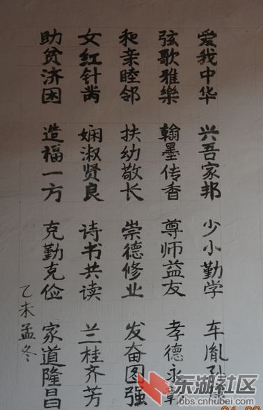 武穴街上的伢泼假儿昨日专程前往传统村落李家垅采风