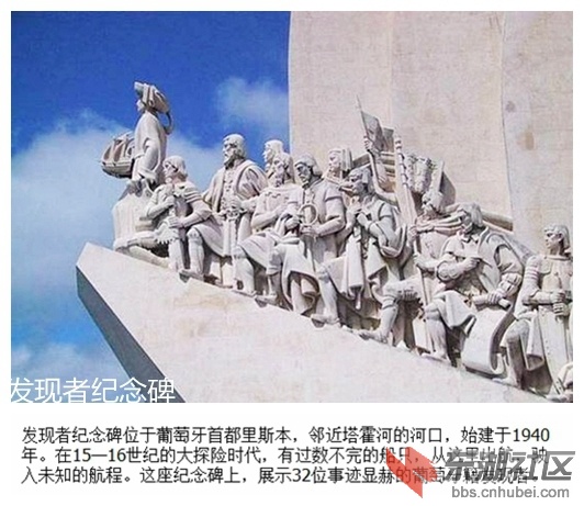 01发现者纪念碑.jpg