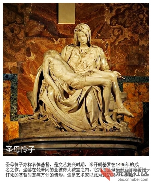 09圣母怜子.jpg