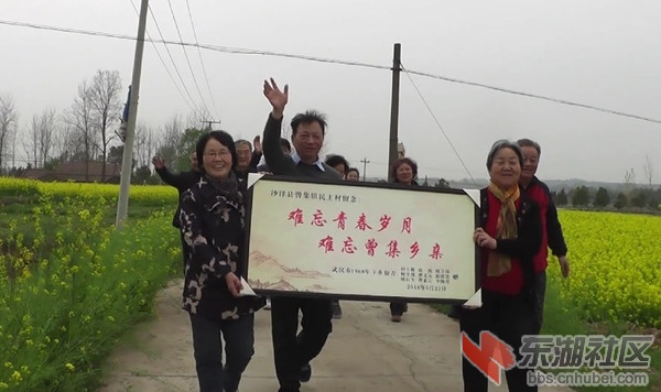 奔向久已等候的乡亲们3.png.jpg