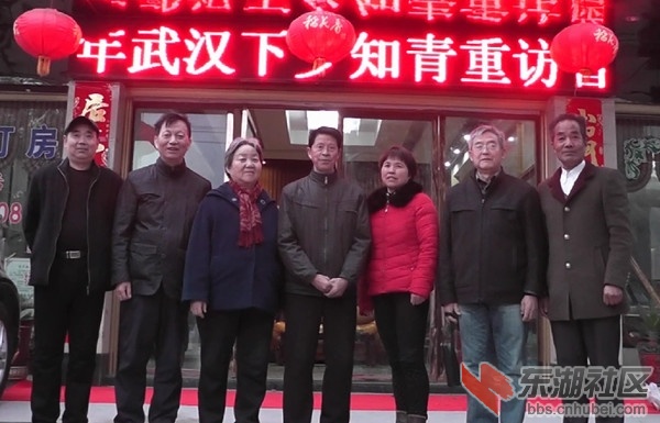知青与村委会5.png.jpg