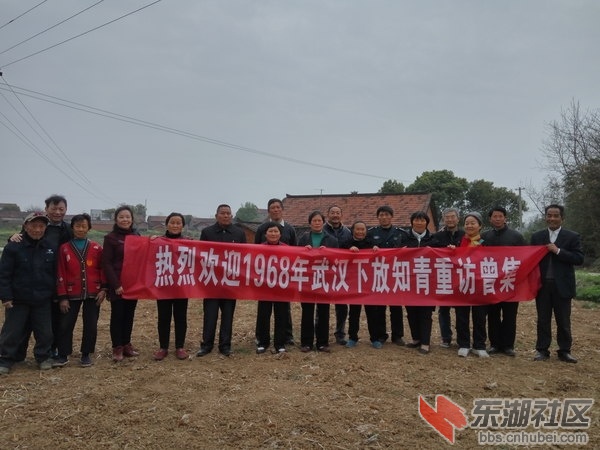 知青与乡亲们1.jpg