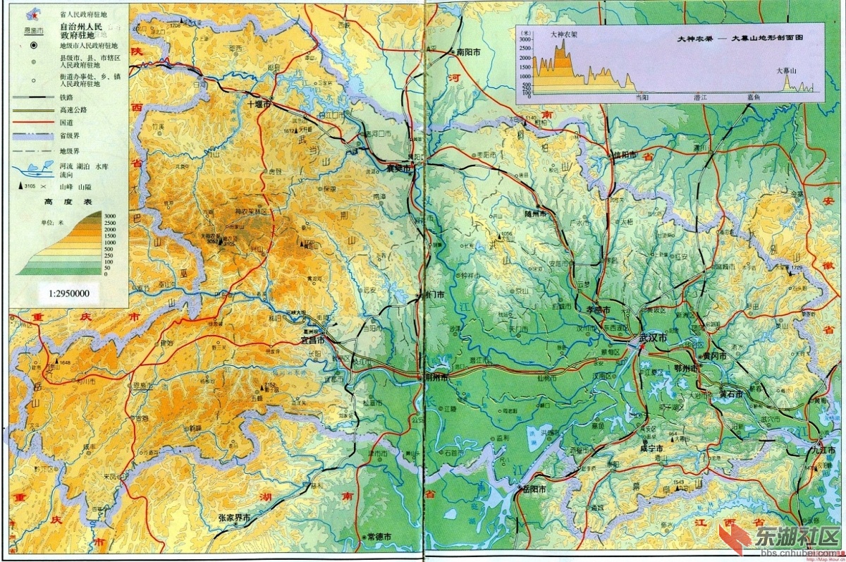 湖北的地形地貌图片