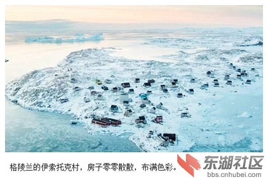 03格陵兰的伊索托克村.jpg