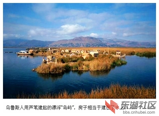 06乌鲁斯人.jpg